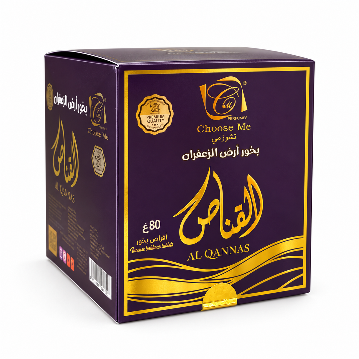 Boîte en carton violette et or du bakhoor Al Qannas, 80 g, Choose Me Perfumes