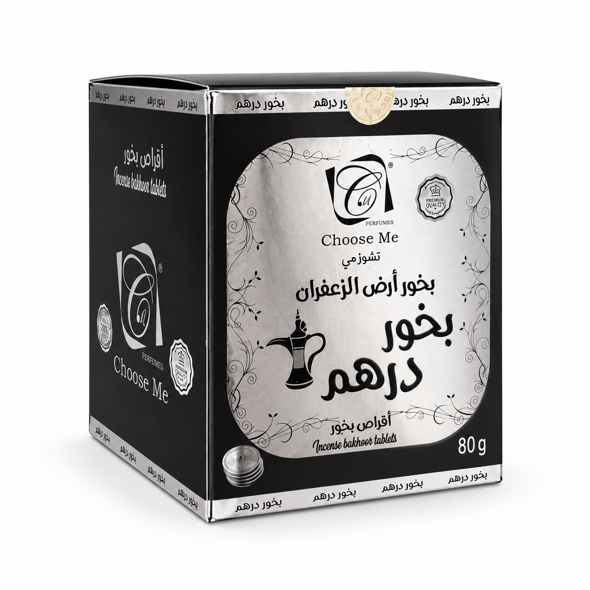 Boîte en carton noire et argent du bakhoor Dirham, 80 g, Choose Me Perfumes